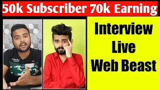 70K Earnings on just 50k Subscribers | With Web Beast Interview | Ajay Raj Prajapati |
