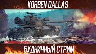 ВК 168.01 Р-КАТАЕМСЯ НА ВЕЛОСИПЕДЕ-ПОЕЗДКА В АД