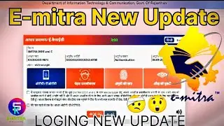 Emitra login id New Update 🤕😲 Adhar face fingure and eyerise Verification 2024 @s.k.emitra #viral