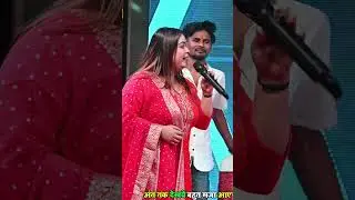 करीना पांडे रघु राजा सविता पांडे।  new stage show #shortsfeed #shorts rohit records