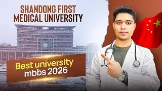 Shandong First Medical University &bull; MBBS admissions guidance &bull; March intake 2026