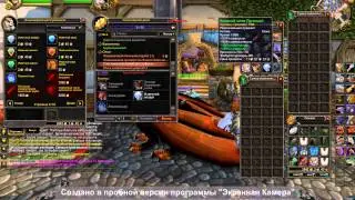Инженерное дело 1-75 в WOW качаем по быстрому