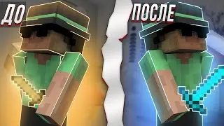 3 СОВЕТА КАК НАЧАТЬ ХОРОШО ИГРАТЬ В БЕДВАРС | МКПЕ 1.1.5