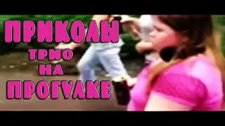 Убойные приколы You Tube 2017