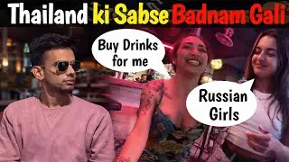 Thailand ki Sabse Famous Gali 😱 | Reality of Nightlife | Russian Girls & Bar Culture