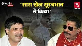 Mokama में Jansuraaj कार्यकर्ता की हत्या से लड़ाई त्रिकोणीय, Anant Singh ने Surajbhan को दोषी ठहराया