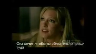 gossip  - 2 серия