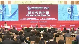 Next-gen technologies a focus at China Development Forum