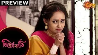 Jiyonkathi - Preview | 27th Dec 19 | Sun Bangla TV Serial | Bengali Serial