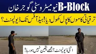 New Metro city Gujjar Khan Shocking Development Updates || A South and B Block Mid-way Round About?