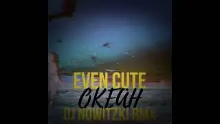 EVEN CUTE - ОКЕАН (DJ NOWITZKI RMX) #remix #music #2025 #september #song #dj #nowitzki  #океан