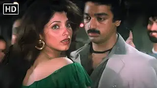 Sach Mere Yaar Hai | S.P.Balasubrahmanyam | Saagar 1985 | Rishi Kapoor, Kamal Haasan, Dimple Kapadia