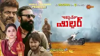 Captain Miller - Movie Promo | World Television Premiere | 24 Mar 2024 at 6 PM | Gemini TV