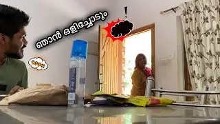 Quarantine Day 5 | ഉമ്മാനോട് ഞാൻ ഒളിച്ചോടി കല്യാണം കഴിക്കും പറഞ്ഞപ്പോൾ|PRANK