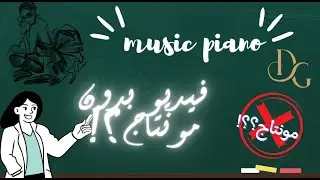 لعبت مابات عشوائيه ! هل طلعت حلوة؟ و الفيديو بدون مونتاجج!!