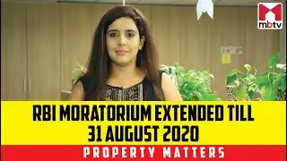 RBI Moratorium extended till 31 August 2020