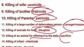 All One Word Substitution Related to 