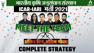 ICAR IARI भर्ती 2021 | Meet The Team for ICAR Technician Recruitment 2022 | अंतिम दिन,अंतिम मौका