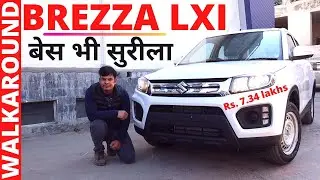 BS6 Maruti Suzuki Vitara Brezza LXI Walkaround।।बेस मॉडल भी है सुरीला।।POW