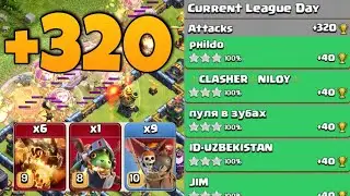 Perfect Day +320 | Th14 Super Dragon Attack Strategy In Legend League 2022 | Th14 Strong Army Ever