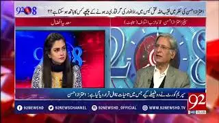 Aitzaz Ahsan's expert opinion on 