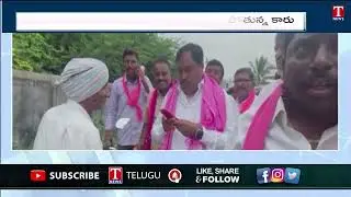 Minister Errabelli Dayakar Rao Election Campaign at Munugode | Munugode By Poll | T News