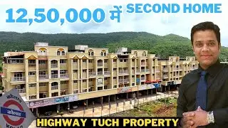 पनवेलसे आगे कोलाड में सस्ता सेकंड होम | वोभी कोकण हाईवे पर | Panvel kokan highway second Home