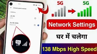 Jio FAST NET APN Settings 🚀📲 | Jio Net Speed Kaise Badhaye | Jio Net Slow or Network Problem Solve?