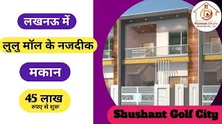 House for Sale in Ansal Golf City Lucknow| 800Sqft Constructed Area-1250sqft@PaawanDharaProperty