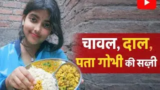 &ldquo;Traditional Indian Meal: Rice, Dal and Leaf Cabbage&rdquo;