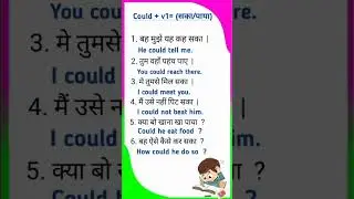 How to use 