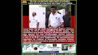 TN CM Stalin Launches Welfare Schemes, Free Education for Accident Victims' Children*