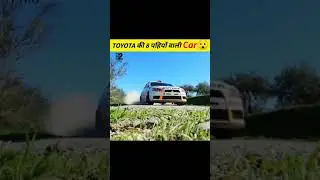 Toyota की 8 पहियों वाली Car | #shorts