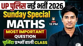 UP POLICE CONSTABLE 2026 | UP POLICE MATHS IMPORTANT QUESTIONS | UPP MATHS BY NITIN SIR
