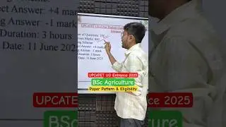 UPCATET UG 2025 BSc Agriculture Entrance Exam Pattern & Eligibility Criteria