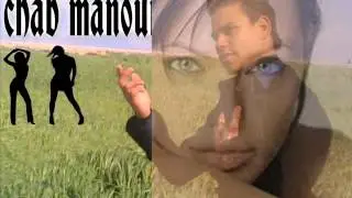 chab manoun