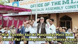 Mysore:MLA Tanveer Sait Ki Maujoodgi Mein Bedi Colony Par 77th Republic Day Manaya Gaya.