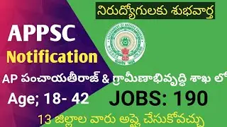 Assistant engineers job recruitment at Panchayat raj & rural development in APPSC 2021