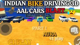 INDIAN BIKE DRIVING 3D 💣 AAL CARS BLAST 😰 #indianbikedriving3d @Indiangame5 @TioxPlay   