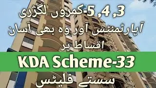 Low Cost Apartments on Installments | Fatima Ali Towers Scheme-33 Karachi