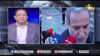 Duniya Bhar Se | 28 JANUARY 2026 | #worldnews | #newsupdate | 4tv News