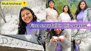 FIRST SNOWFALL OF THIS SEASON ❄️🌨️🩷🥹!live 23/01/2026! Mukteshwar Nainital Ramgarh! #snowfall #live 