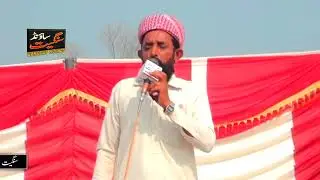 New Saraiki Naat Qari Allah Bachaya Sabri  Malik Manzor Qul Khani Sangeet Sounds  Shujaabad 2021