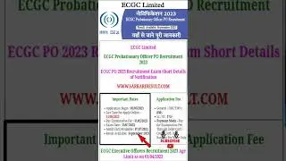 ECGC Probationary Officer Result 2023 | #ecgc #ecgcpo2023 #ecgcpo #youtubeshorts #ytshorts #shorts