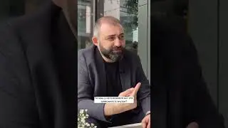 Нормально ли, если партнёр просит показать телефон? #ВахтангДжапаридзе #психология #телефон