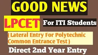 SBTET LPCET II lateral Entry in Polytechnic Colleges II 2nd Year Entry II ITI Students II Diploma