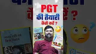 PGT Home Science Ki Taiyaari Kaise Karein ? | Best PGT Books #shorts #tgtpgt #pgt #pgthomescience
