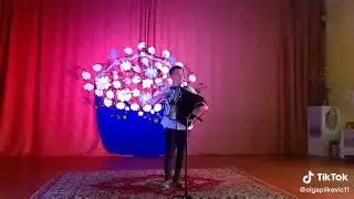#работа #хит #баянист