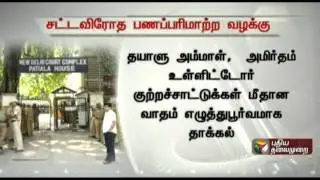 2G- Money laundering case - Order on framing of charges on October, 20th