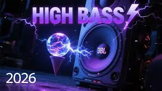 Музыка с усиленными басами 2026 🔈 Уничтожитель сабвуферов 🔈 JBL Bass Music, Ultra Loud